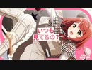 SAENSキン(Walking dream)