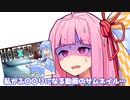 私が〇〇〇〇になる動画のサムネイル…