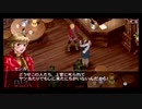 【実況】リゼルクロス #5