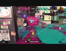 【Splatoon3】今宵もひたすらXマッチ_Act-153_アサリ1886～【齢39のスピナー】