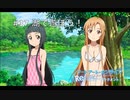 【初見実況】SAO ReHF実況スタート#37  家族3人水いらずの水遊び【ソードアートオンラインRe: ホロウ・フラグメント】