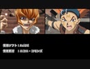 【遊戯王】俺得メンバーでマギカロギア３ ／ 20話［クライマックス］