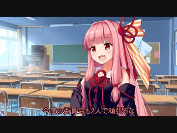 休み時間に話しかけてくれた琴葉さん