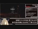 【RE4】【エイダ編】プロS+無特典縛り Part1【VOICEVOX解説】