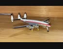 Aero Classics　1/400 　Lockheed L-749 Constellation アエロクラシックス　ロッキード・コンステレーション　パシフィック・ノーザン・エアラインズ