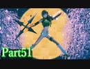 【FF7R ユフィ編】これが神ゲー！ミッドガルでワクワク冒険記実況Part51