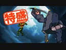 【MUGEN大祭】特盛りシングルトーナメント　Part246-B