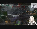 2023.10.8 【 #ゆかりねっと 】ろぼっとのげーむ【 #MWO 】 #222-1