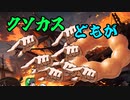 ニダパイック号 後編