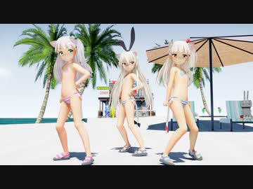 【MMD艦これ】 ろんどらいん式(マエストラーレ&しまかぜ×2)でHurlyBurly
