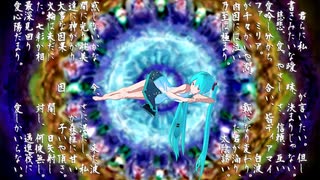 【あ行とい行で作詞】愛しかいらない／初音ミク【あ行とい行だけとはうんぬん】