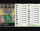 【DQ4】ドロップアイテム全回収の旅 Part11 回収中の様子【1/4】
