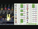 【DQ4】ドロップアイテム全回収の旅 Part11 回収中の様子【3/4】