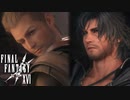 信頼の証【FINAL FANTASY XVI】実況プレイ part65