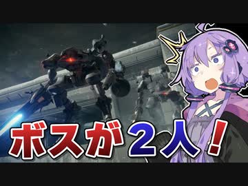 【アーマードコア6】ゆかりは闘争を求める #17【VOICEROID実況】