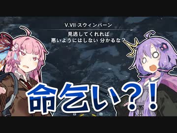 【アーマードコア6】ゆかりは闘争を求める #18【VOICEROID実況】
