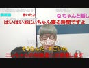 【コメント有】ニンポー 2023年10月08日16時36分 寝る前　こんな日もある【ニコ生録画】