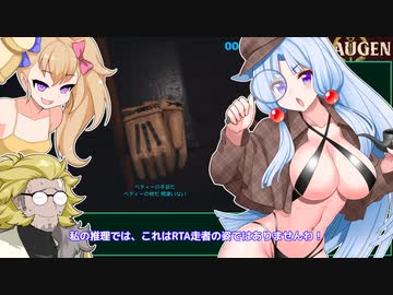 DRAUGEN RTA 1時間34分51秒　3/5