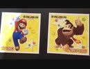 スーパーマリオのシール