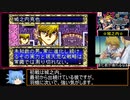 【遊戯王】DDMはクソゲーなのか!?初見実況プレイ パート25【闇のゲーム】