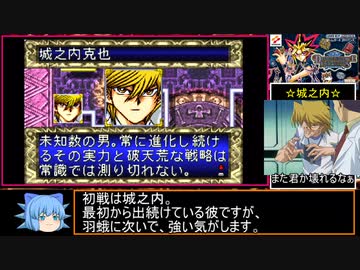 【遊戯王】DDMはクソゲーなのか!?初見実況プレイ パート25【闇のゲーム】