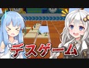 【Minecraftマルチ：いわクラ】紲星あかりのみんなで大島開発！#15【A.I.VOICE実況】