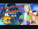 【CHUNITHM】季節無視して太陽サンサンなチュウニズム 特別編【CHUNITHM実況祭り 三つ巴戦 in 2023】