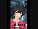 『スマート化する機械と機械化する人間』　新バンパイア類ATSUSHIの人間観察　第７話