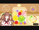 はにゃ…【花京院ちえり】