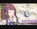 【MHRISE/モンスターハンターライズ/サンブレイク】タマミツネ希少種_ヘビィボウガン：パワーバレル＆属性運用【CeVIO AI】