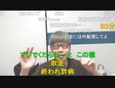 ニンポー（千代豊和） 寝る前　こんな日もある