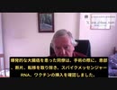 アンガス・ダルグリーシュ医師：ワクチン接種後がんで死亡した患者の解剖が許可されない。政府がワクチン批判を犯罪に。