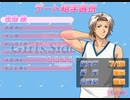 【GS2タイピング】佐伯
