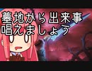 【MTGA】帰ってきたクソデッカー茜ちゃん その364【ボイスロイド実況】