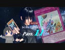 【PSO2NGS】【マスターデュエル】真の銀河眼使いを目指して！ part.11