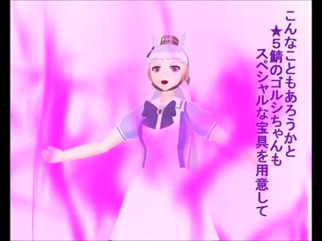 【MMDウマ娘】ウマタク！～タクティクスおウマバトル～【MMDマンガ】