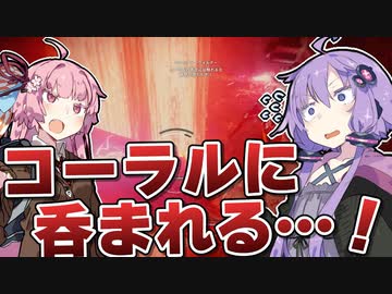 【アーマードコア6】ゆかりは闘争を求める #19【VOICEROID実況】