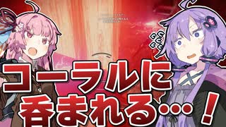 【アーマードコア6】ゆかりは闘争を求める #19【VOICEROID実況】