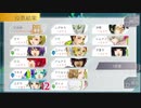 【GNOSIA】人狼苦手民による人狼ゲーム「グノーシア」実況 Part8-1 【にわか乙定時放送フルボイス実況】