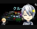 [刀剣乱舞偽実況]長義君が頑張って生き残るようです、よ？[Among us]