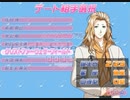 【GS2タイピング】クリス