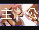 【歓音コウ】ユニバース／歓音コウ