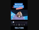青のすみか/キタニタツヤうたってみた