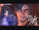 勝利の果てに月を見ていた【FINAL FANTASY XVI】実況プレイ partFinal後編