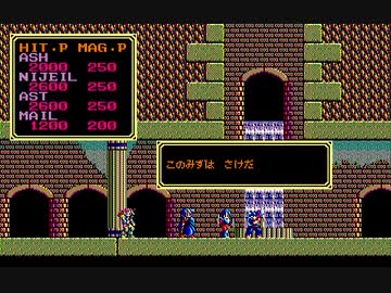 【ソーサリアン】にじぇーるがザナ師とペンタウァに行くようです　Part14 前半
