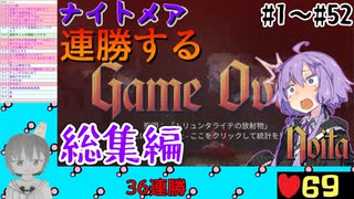 【noita】ナイトメアを連勝した配信の絶叫シーン集【肉声】