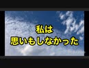 9月末に「セミが見つかるまで帰れない」をやった結果