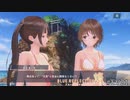 滅びに抗うRPGのイベント【BLUE REFLECTION 燦 EV 実況】#21