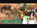 バテン・カイトス1　HDリマスター　初見プレイ　Part6