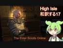 第１８回　倉庫作業員が学ぶアメリカ語